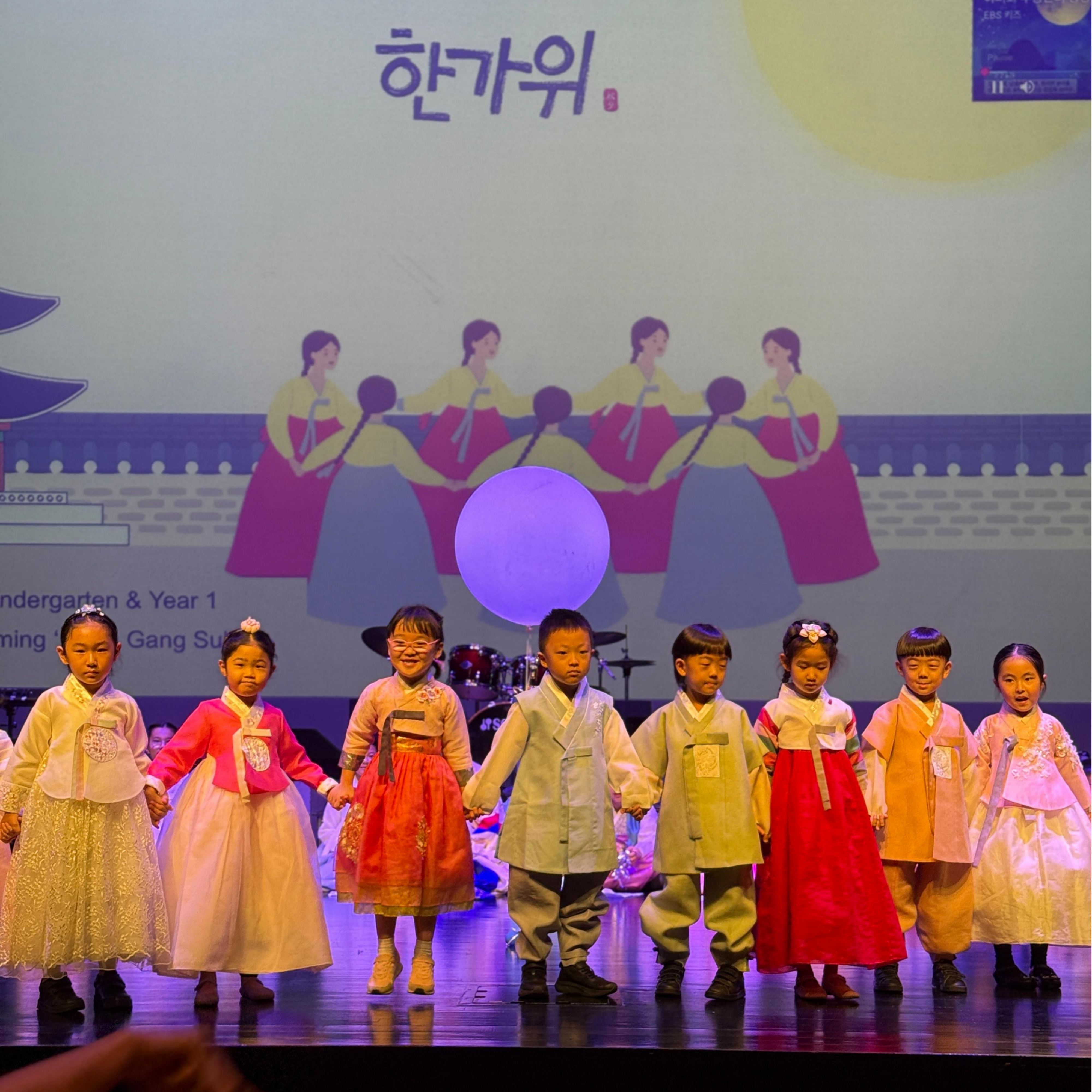 Chuseok Celebration
